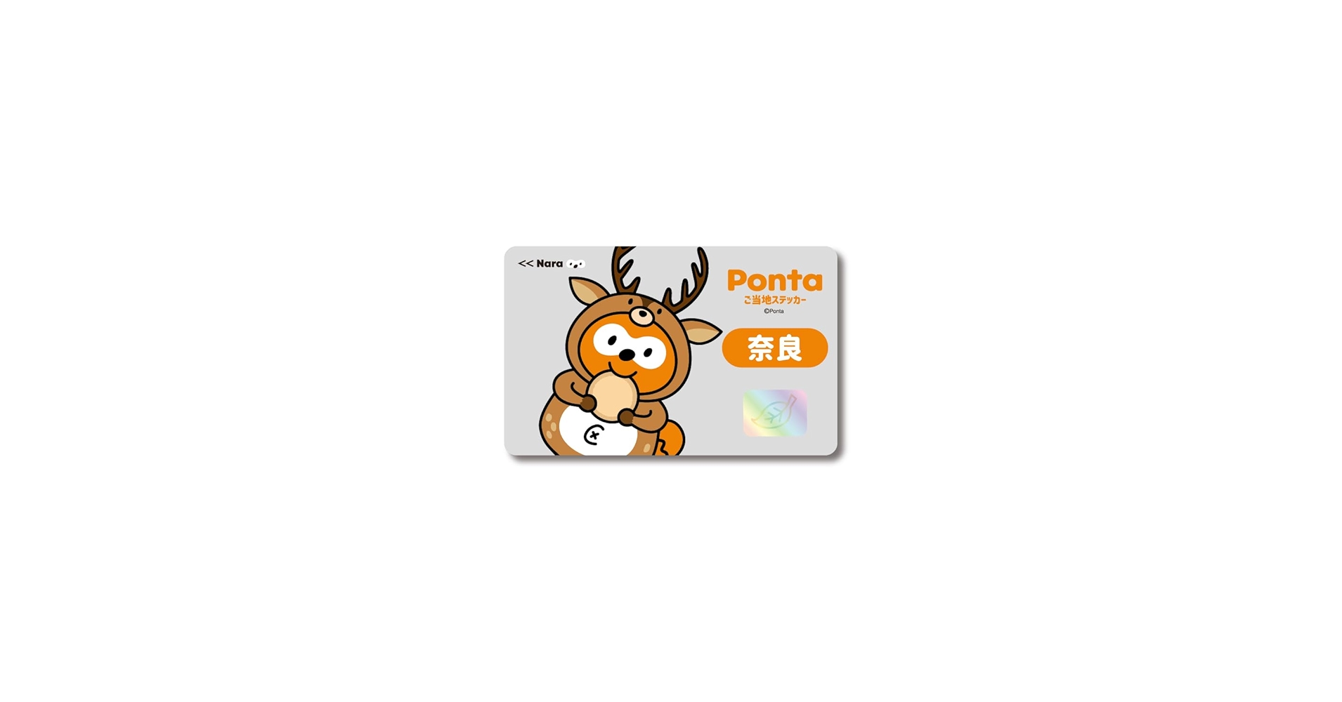 みかさん専用　PONTAカード みかさん専用 みかさん専用 PONTAカード Pontaカード一覧 | PontaWeb